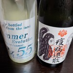柿安 - 日本酒には珍しいネーミング RZ55 Summer Evolution@1480円(720ml税別)