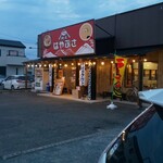 麺屋 はやぶさ - 