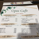 湯～とぴあ宝 オープンカフェ - アテはさくらポークの厚切りチャーシューネギマヨ600円を！