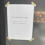 つまさんど - 注意書きは、ちゃんと読みましょう(O_O)