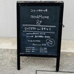 コーヒーとおやつの店 アンドモア - 