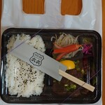 sumibishichirimba-bekyu-bururokuroku - 焼肉屋さんのハラミステーキ弁当 パッケージ