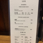 ヌードル ファクトリー ライフ - 