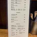 ヌードル ファクトリー ライフ - 