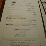 トンカツ・トンしゃぶ ケンボロー - ランチメニュー１