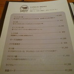 トンカツ・トンしゃぶ ケンボロー - ランチメニュー２