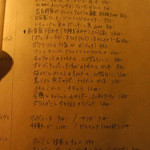 マルメロ - この日のメニュー