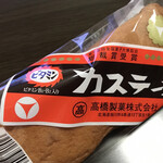 高橋製菓  - 料理写真: