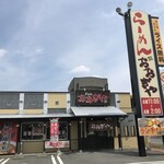 おおぎやラーメン - 外観メニュー