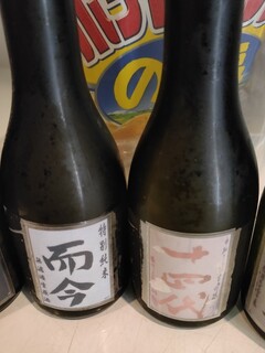 個室居酒屋 岳‐はなれ‐ - 