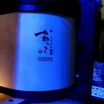 とりかわ 博多かわっこ - 