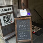 大衆居酒屋 おば九 - 2016/02