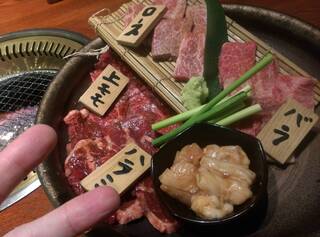 Itamae Yakiniku Tokiji - 