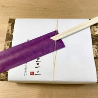 霞町三◯一ノ一 - 極上 百年の孤独豚の生姜焼き重