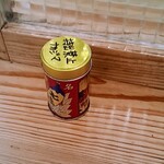 ナカジマ会館 - コンディメント