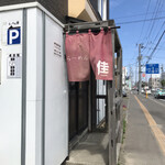 らーめん佳 - 外観