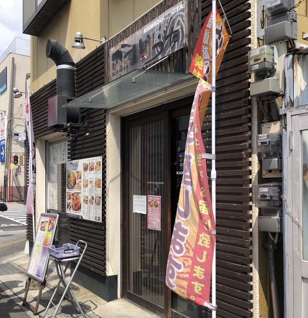 かまどのうた 伊丹 jr 弁当 食べログ かまどのうた 伊丹 jr 弁当 食べログ