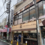 牛蔵デリバリー - 