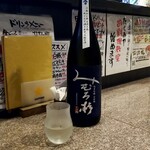 酒肴旬彩 たくみや - 