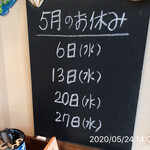 イル・ターボロ - 