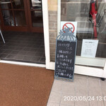 イル・ターボロ - 