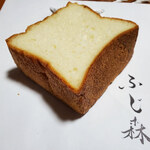 ふじ森 - 究極の最高級食パン『ふじ森』①