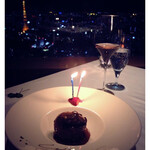 アジュール フォーティーファイブ - 