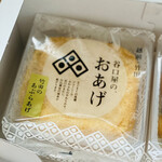 谷口屋 - 