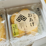谷口屋 - 