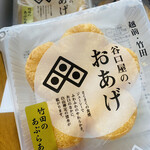 谷口屋 - 
