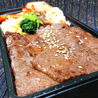 焼肉矢澤 京都 - 