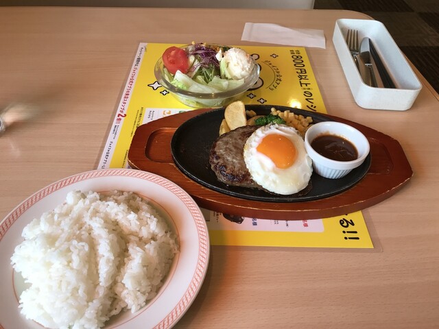 閉店 ジョイフル 伊勢崎店 伊勢崎 ファミレス 食べログ 閉店 ジョイフル 伊勢崎店 伊勢崎 ファミレス 食べログ