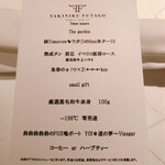 YAKINIKU 37west NY - 