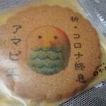 秋田菓子宗家　かおる堂 - 