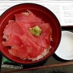 トヨミフィッシャリーズテラス - 