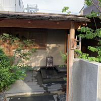 鮨 おおが - 