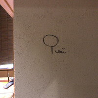 三田ばさら 本店 - 