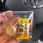 はちみつ工房 芳苑 - 