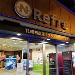 ニコーリフレ - 