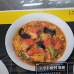 ニコーリフレ - 