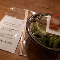 お肉屋 けいすけ 三男坊 - 