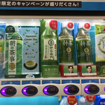 ニューデイズ - 【参考写真】新幹線ホームの自動販売機
