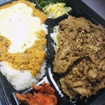 temomitareyakinikusekaiichihimanayakinikuya - 世界一暇な焼肉屋弁当　1000円(税別)
                        