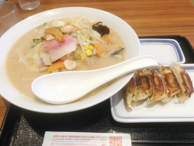 Ringer Hut Isahaya Kaizu Ten