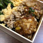 鳥しき - 2020.5.  油淋鶏