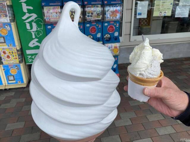 アイス工房 ツースリー 道の駅安達店（two-three） - 松川（ジェラート・アイスクリーム）の写真