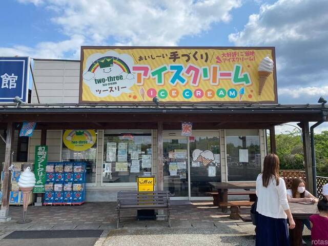 アイス工房 ツースリー 道の駅安達店（two-three） - 松川（ジェラート・アイスクリーム）の写真