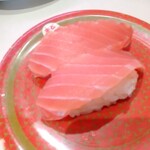 はま寿司 - マグロはらみ