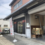 大阪王 - 午後からの営業〜