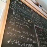 カフェ ノワール - 